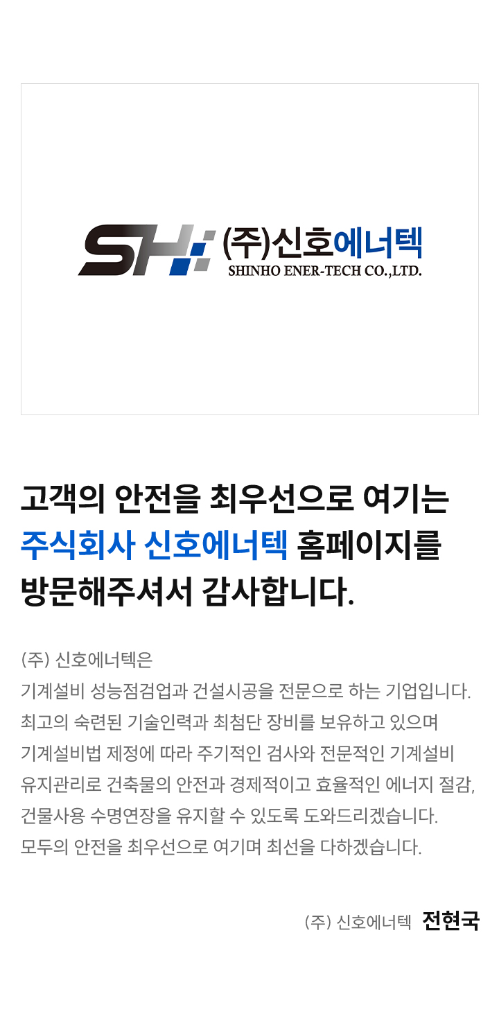 인사말